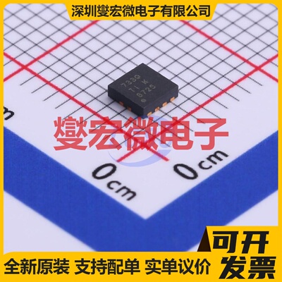 TPS73733QDRBRQ1 VSON-8-EP(3x3) LDO低压差线性稳压器芯片IC