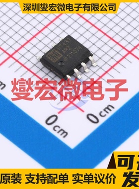 HT431ARZ SOP-8 电压基准芯片IC