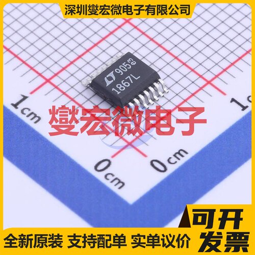 LTC1867LAIGN#PBF SSOP-16-150mil ADC模数转换芯片IC