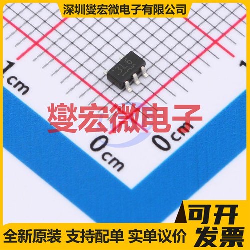 TCR2LF36,LM(CT SC-74A(SOT-753) LDO低压差线性稳压器芯片IC
