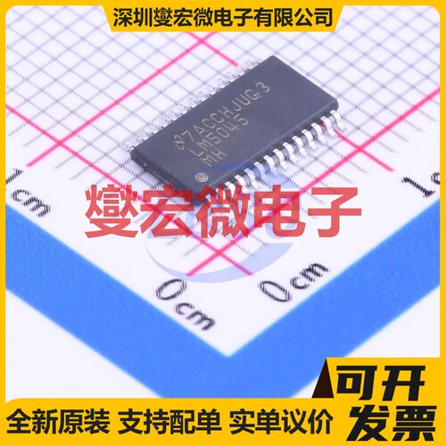 LM5045MH/NOPB HTSSOP-28-EP-4.5mm AC-DC电源稳压控制器芯片IC