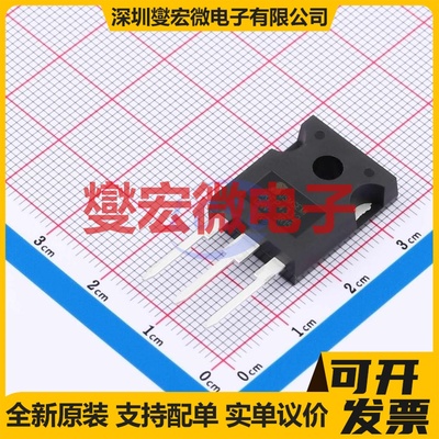 IRFP4332PBF-JSM TO-247 N 250V 70A 场效应管晶体管