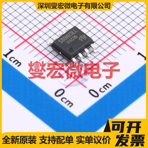 STS8DNH3LL-VB SOP-8 2N 30V 8.5A 场效应管晶体管