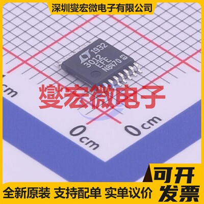 LT3012EFE#TRPBF TSSOP-16-EP LDO低压差线性稳压器芯片IC