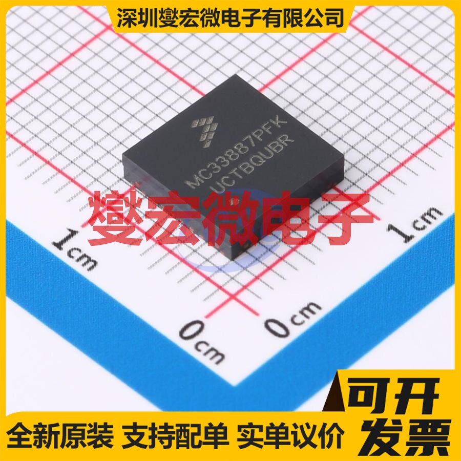 DRV8870DDAR ESOP-8 有刷直流电机驱动器芯片IC - 实物图