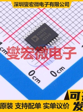 ADG904BRUZ-REEL7 TSSOP-20 模拟开关/多路复用器芯片IC