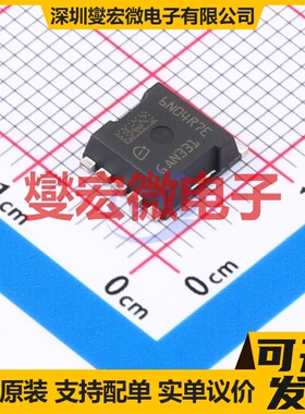 IAUA250N04S6N007EAUMA1 HSOF-5 N 40V 380A 场效应管晶体管