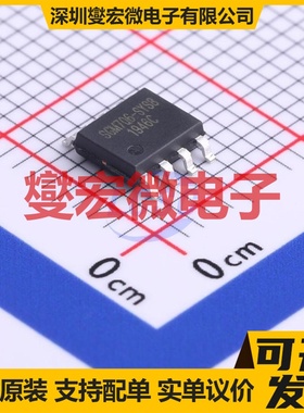 SGM706-SYS8G/TR SOIC-8 监视器电路芯片IC