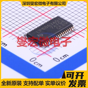 DRV8350HRTVT WQFN-32-EP(5x5) 无刷电机驱动器芯片IC