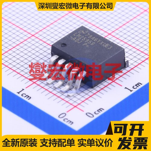 LM2595SX-ADJ/NOPB TO-263-5 DC-DC电源转换器芯片IC
