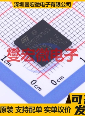 STM32MP151FAD1 TFBGA-257 MCU/MPU/SOC微处理器控制器