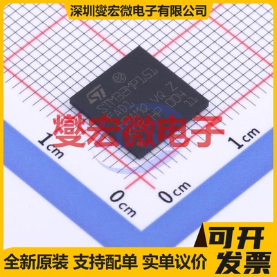 STM32MP151FAD1 TFBGA-257 MCU/MPU/SOC微处理器控制器