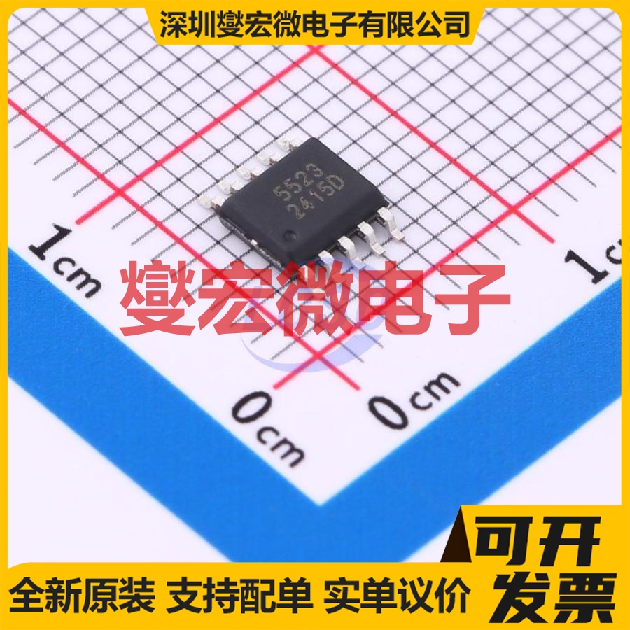 LGS5523 ESSOP-10 电池管理芯片IC