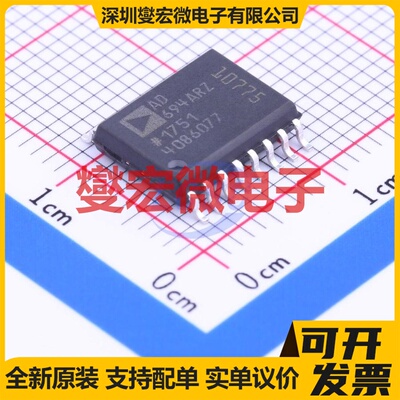 AD694ARZ-REEL SOIC-16-300mil 专用ADC DAC转换器芯片IC