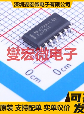 SN74AS1034ADR SOIC-14 缓冲/驱动/接收/收发器芯片IC