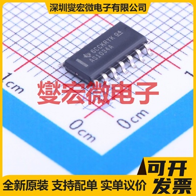 SN74AS1034ADR SOIC-14 缓冲/驱动/接收/收发器芯片IC