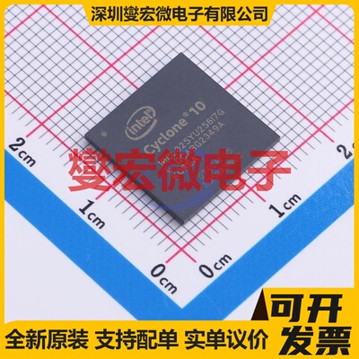 10CL025YU256I7G UBGA-256 FPGA CPLD可编程逻辑芯片IC