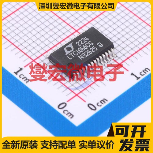 LTC1666CG#PBF SSOP-28-208mil DAC数模转换芯片IC
