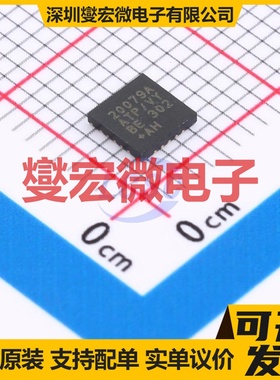 MAX20079AATP/VY+ SWTQFN-20(4x4) DC-DC电源转换器芯片IC