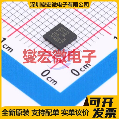 MAX20079AATP/VY+ SWTQFN-20(4x4) DC-DC电源转换器芯片IC