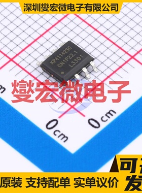 KP41142SGA SOP-8 功率电子开关芯片IC