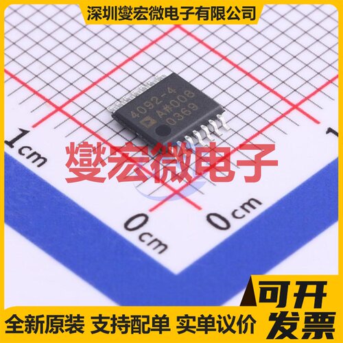 ADA4092-4ARUZ-RL TSSOP-14 四路运算放大器芯片IC