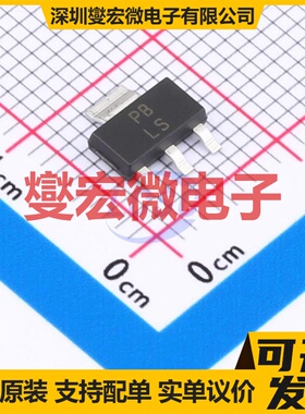 S-LBTP180Z4TZHG SOT-223 PNP 80V 1A 三极晶体管