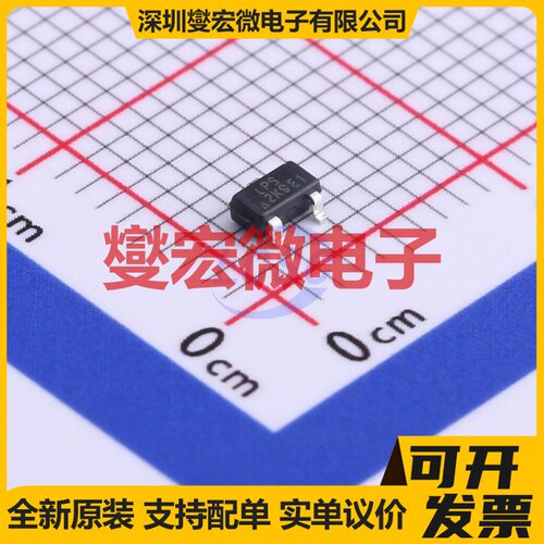 LP3995-50B3F SOT-23-3 LDO低压差线性稳压器芯片IC