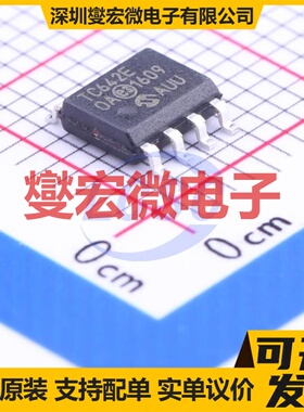 TC4422ESM SOIJ-8 栅极驱动器芯片IC
