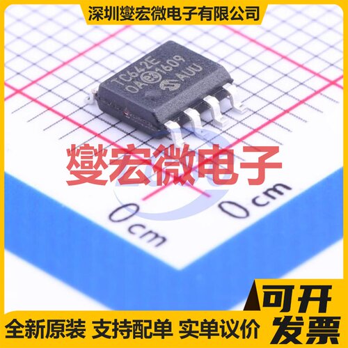 TC4422ESM SOIJ-8 栅极驱动器芯片IC