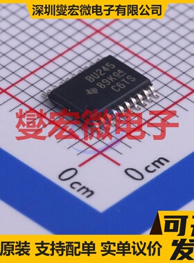 SN74CB3Q3245PWR TSSOP-20 信号开关/解码/多路复用器芯片IC