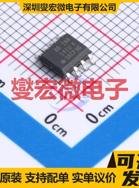 INA141U/2K5 SOIC-8 单路仪表放大器芯片IC