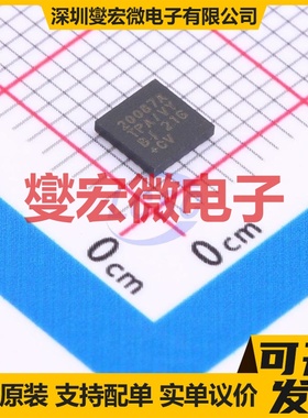 MAX20087ATPA/VY+ TQFN-20-EP(4x4) 高侧开关芯片IC