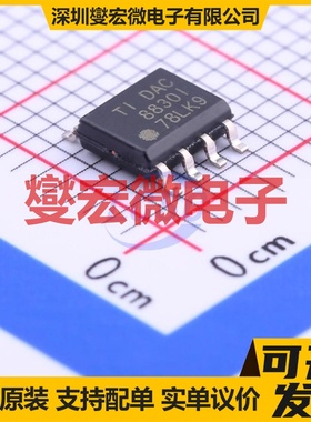 DAC8830ID SOIC-8 DAC数模转换芯片IC