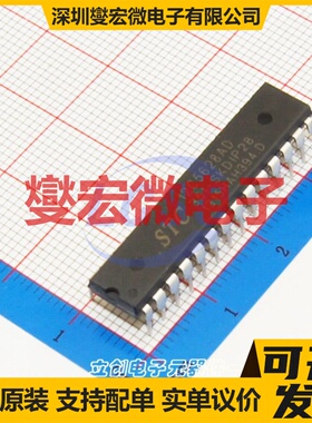 STC12C5628AD-35I-SKDIP28 DIP-28-300mil MCU/MPU/SOC微处理器