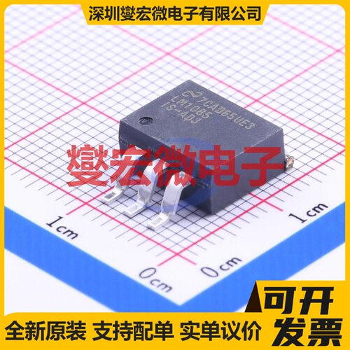 LM1085ISX-ADJ/NOPB TO-263-3 LDO低压差线性稳压器芯片IC