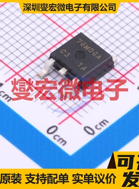 NJM78M08DL1A-TE1 TO-252 LDO低压差线性稳压器芯片IC