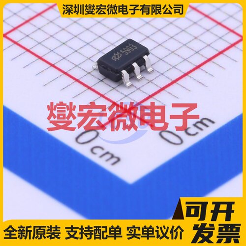 HT7590-3 SOT-23-5 LDO低压差线性稳压器芯片IC
