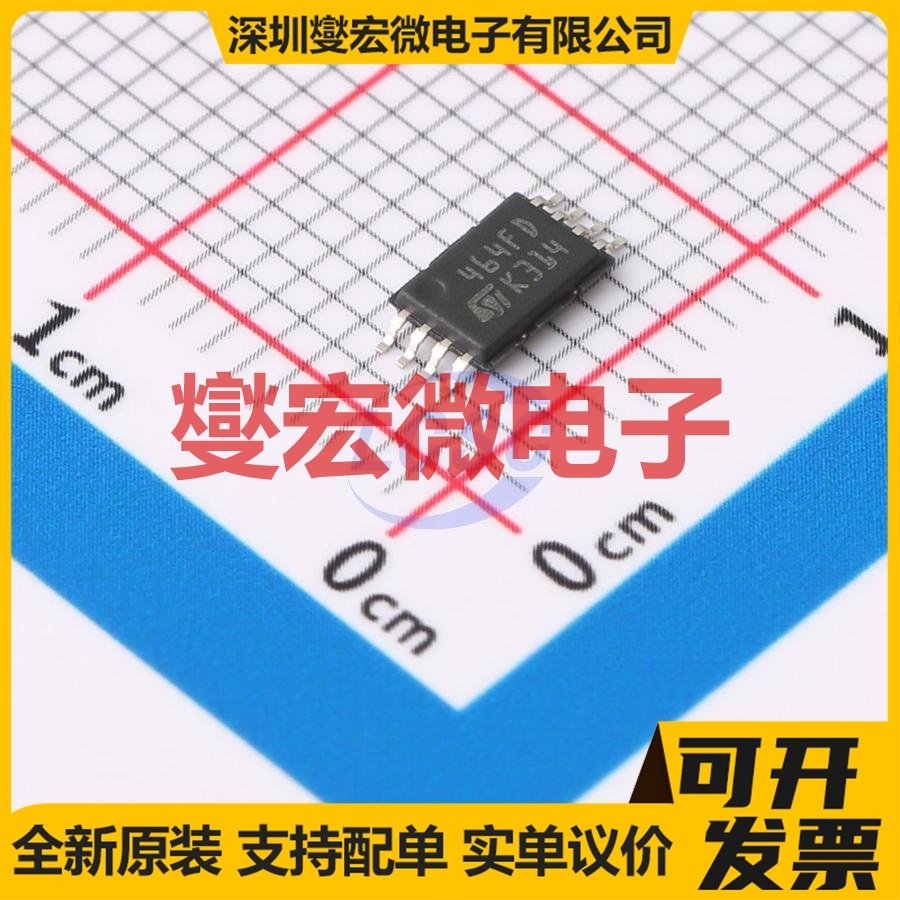 M24C64-DFDW6TP TSSOP-8 EEPROM带电可擦写存储器芯片IC