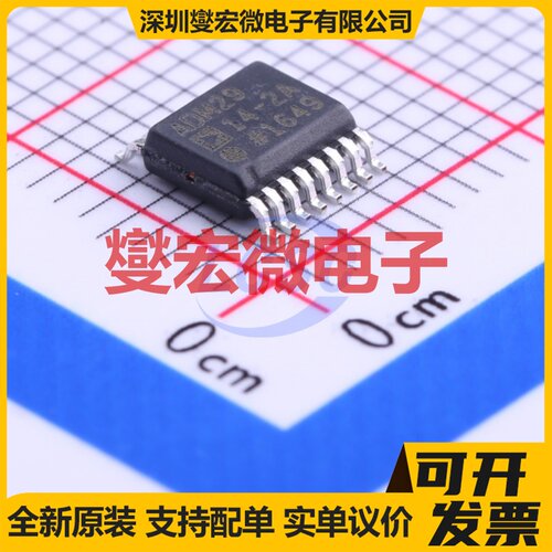 ADM2914-2ARQZ-RL7 QSOP-16-150mil 多压监控器芯片IC