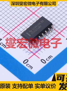 CD4071BM SOIC-14 4路或门逻辑门芯片IC