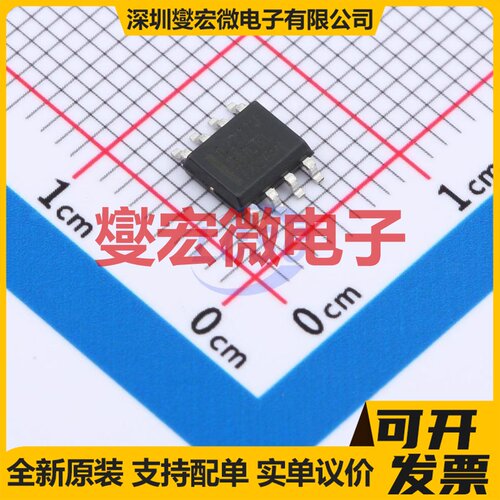 OPA2277UM/TR SOP-8 运算放大器芯片IC