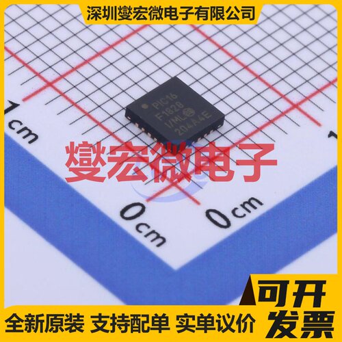 PIC16F1828T-I/ML QFN-20-EP(4x4) MCU/MPU/SOC微处理器控制器