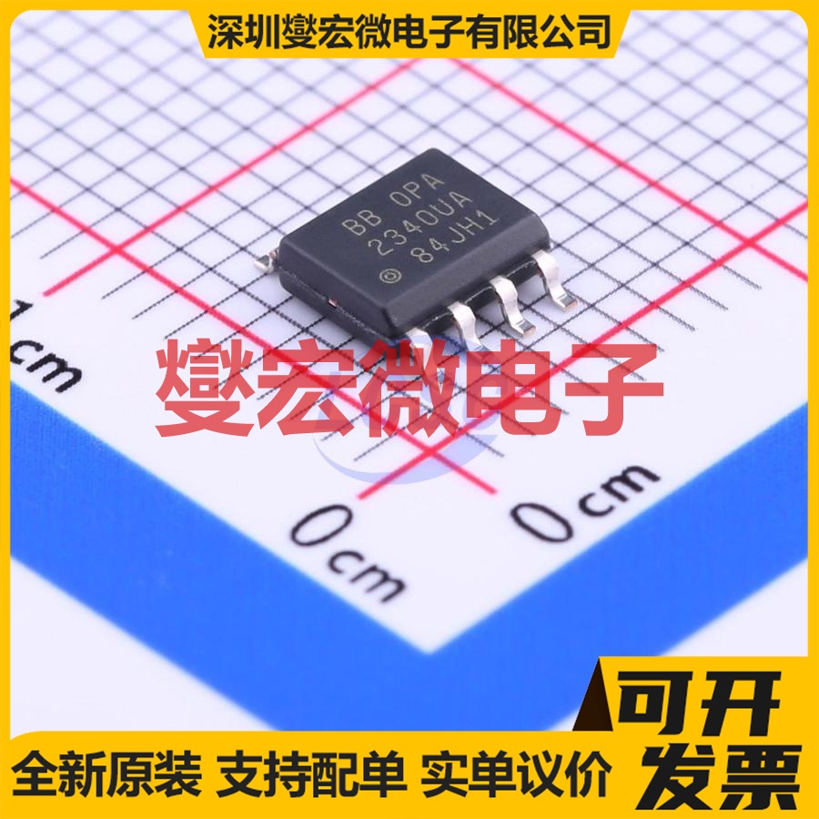 OPA2340UA/2K5 SOIC-8 双路运算放大器芯片IC