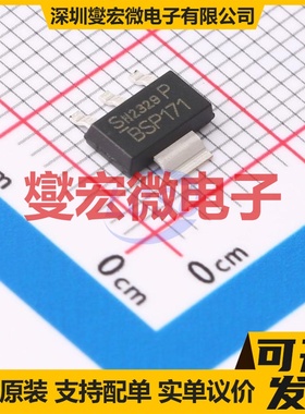 BSP171PH6327 SOT-223-4 P 60V 1.9A 场效应管晶体管