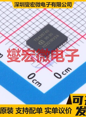 TDA387400000AUMA1 QFN-36(5x6) DC-DC电源转换器芯片IC