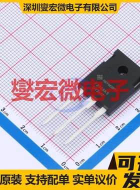 HFFSH2065BDNF085 TO-247 650V 51A 碳化硅二极管