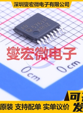 AD5761RARUZ TSSOP-16 DAC数模转换芯片IC