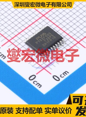 PY32F003F26P6TU TSSOP20 MCU/MPU/SOC微处理器控制器