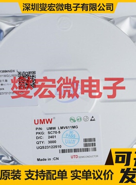 LMV611MG(UMW) SC-70-5 运算放大器芯片IC